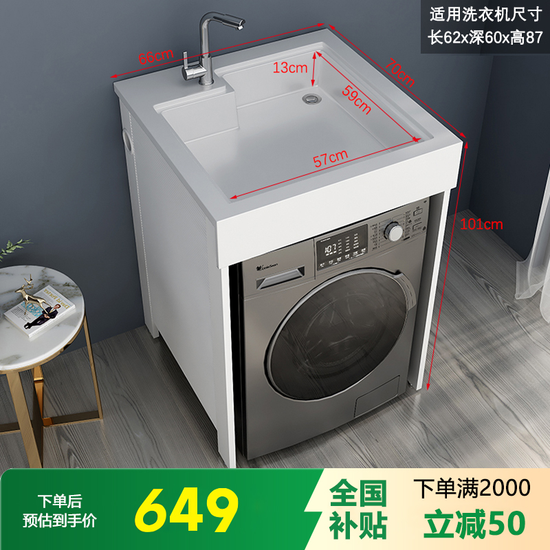 伯助奶油风浴室柜陶瓷一体盆高清大图