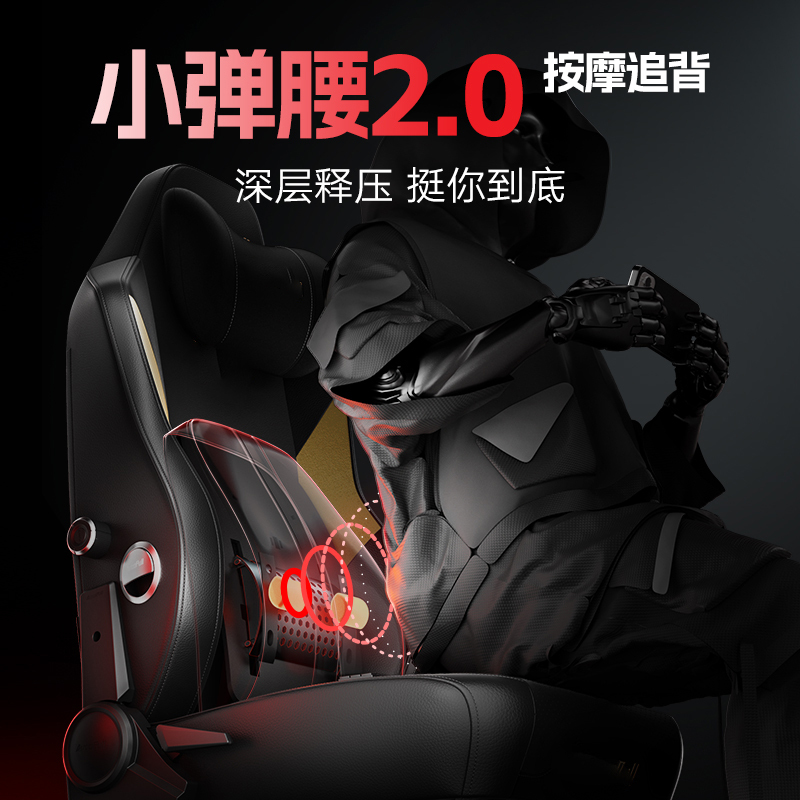 得升工学椅电竞椅主管椅 M6-3 把