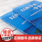 以渔净水一举多赢——湖库富营养化水体生态修复理论与方法 9787122422866 蒋发俊 吕军 生态渔业新理念新方法水