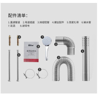 爱贝尔(IBELL)JSQ24-A智能变频四季自适恒温 家用12升天然气 燃气热水器
