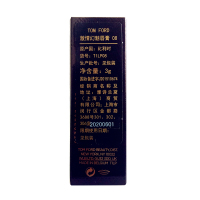 汤姆福特(Tom Ford)激情幻魅唇膏 3g 08#Velvet cherry 多色TF黑金黑管口红唇膏