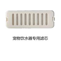 猫咪饮水机流动静音宠物用品智能猫用狗狗喝水神器喂水器自动循环 6片装滤芯(半年量) USB款(不含插头)