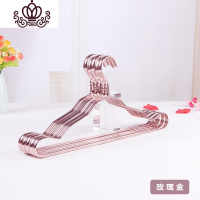 封后10个装铝合金衣架成人晾晒衣挂金属两用衣撑家用防滑无痕衣架子