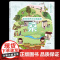影响世界的中国植物4册