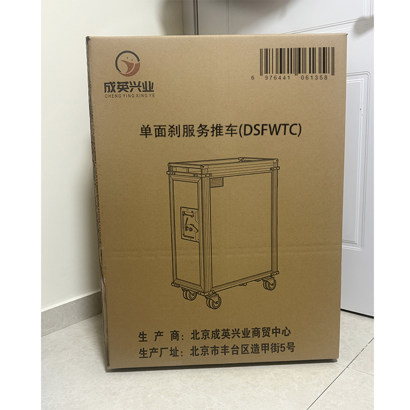 成英兴业 单面刹服务推车 DSFWTC 台高清大图