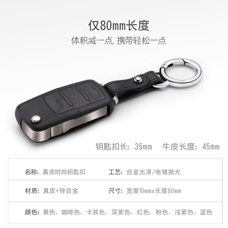 适用于创意礼品钥匙扣挂件真皮生日圣诞节腰挂情侣钥匙扣圆锁匙扣
