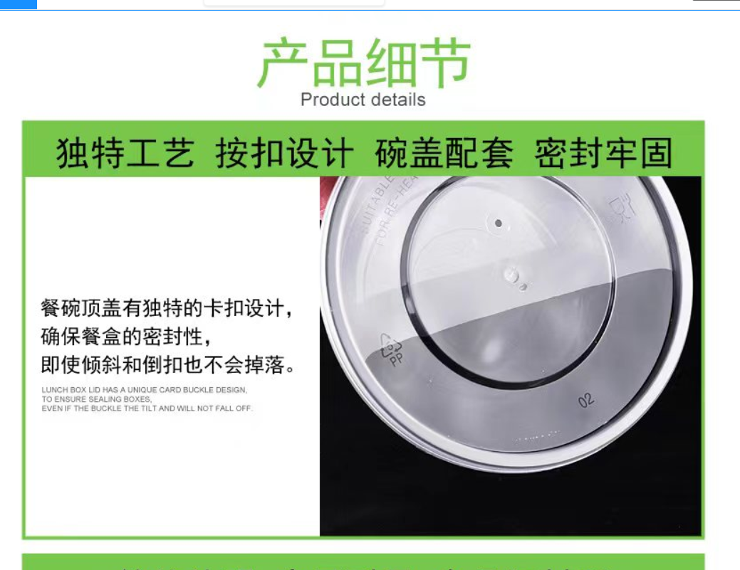 鑫扬赢 一次性碗 含盖加厚版 XYY-1250ml *180套 1件高清大图