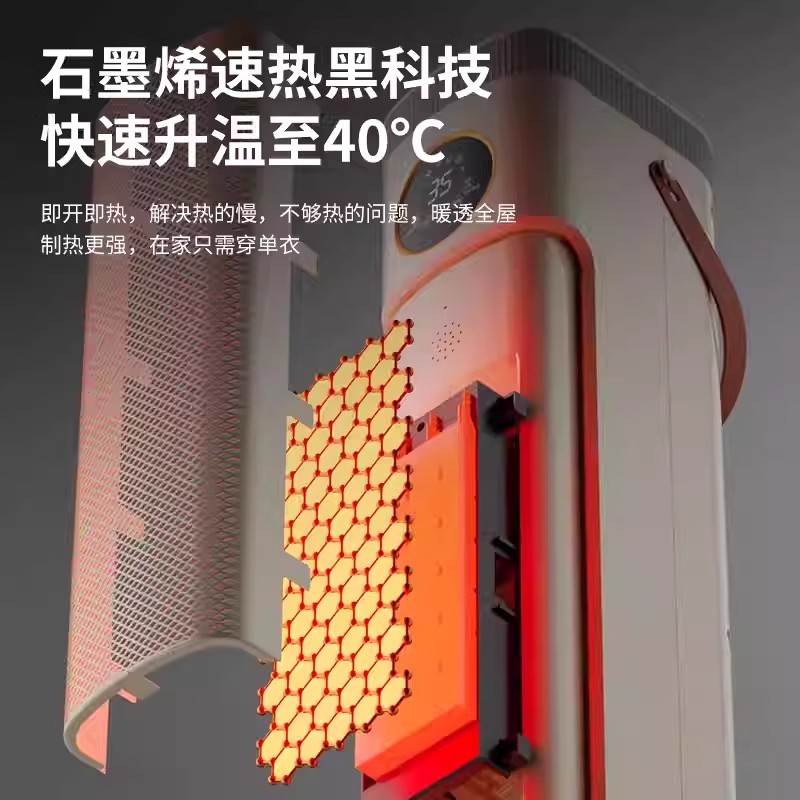 先锋取暖器家用电暖器小型卧室电暖气婴儿洗澡热风机石墨烯暖风机高清大图