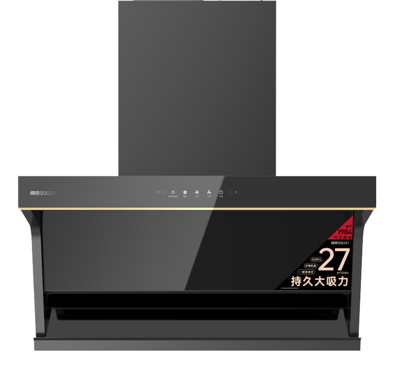 帅康(sacon)吸油烟机27立方 顶侧三吸大吸力自清洁CXW-350-CS280 Pro高清大图