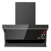 帅康(sacon)吸油烟机27立方 顶侧三吸大吸力自清洁CXW-350-CS280 Pro