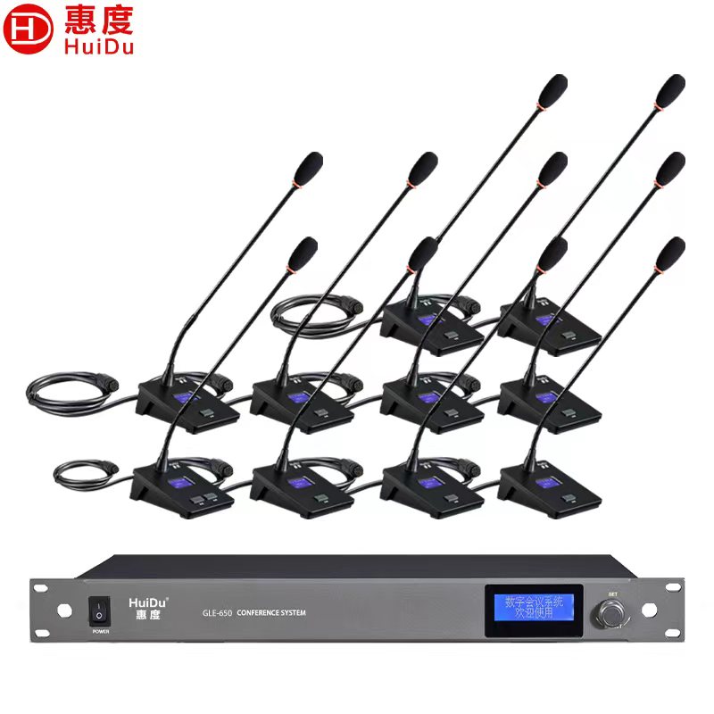 惠度(HuiDu)GLE-650S专业有线手拉手麦克风数字会议讨论系统桌面式鹅颈话筒一拖十高清大图