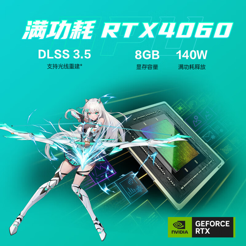 华硕(ASUS)天选5 2024款 (锐龙R7-8845H 16G 512GB RTX4060 2.5K 165Hz 灰色 标配)15.6英寸独显直连电竞屏游戏本笔记本电脑