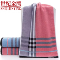 世纪金鹰色织彩格时尚纯棉毛巾 无备注颜色随机(34*76cm)120g/条