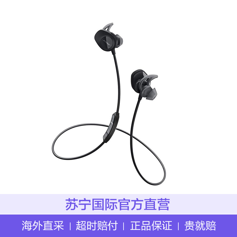博士 BOSE soundsport wireless 入耳式 无线耳机 黑色