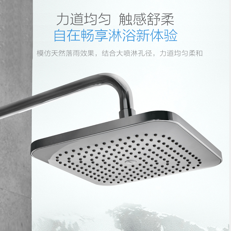 九牧卫浴淋浴花洒套装家用全铜不锈钢喷头方形挂墙洗澡神器36310