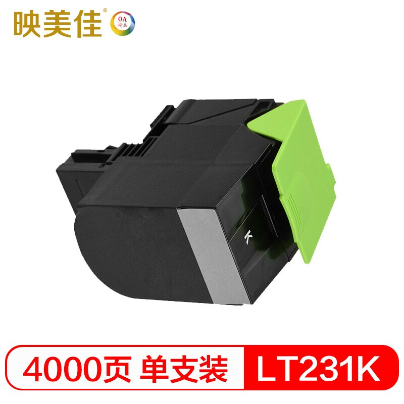 映美佳LT231K墨粉盒黑色(适用联想CS2310N CS3310DN LD231硒鼓墨盒打印机墨粉复印机碳粉)4000高清大图