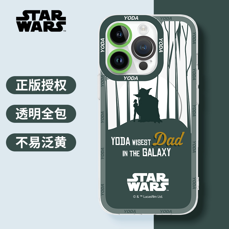 优加适用苹果14手机壳iPhone12/13/14promax星球大战保护套14Plus轻薄全包防摔软壳潮牌男款简约