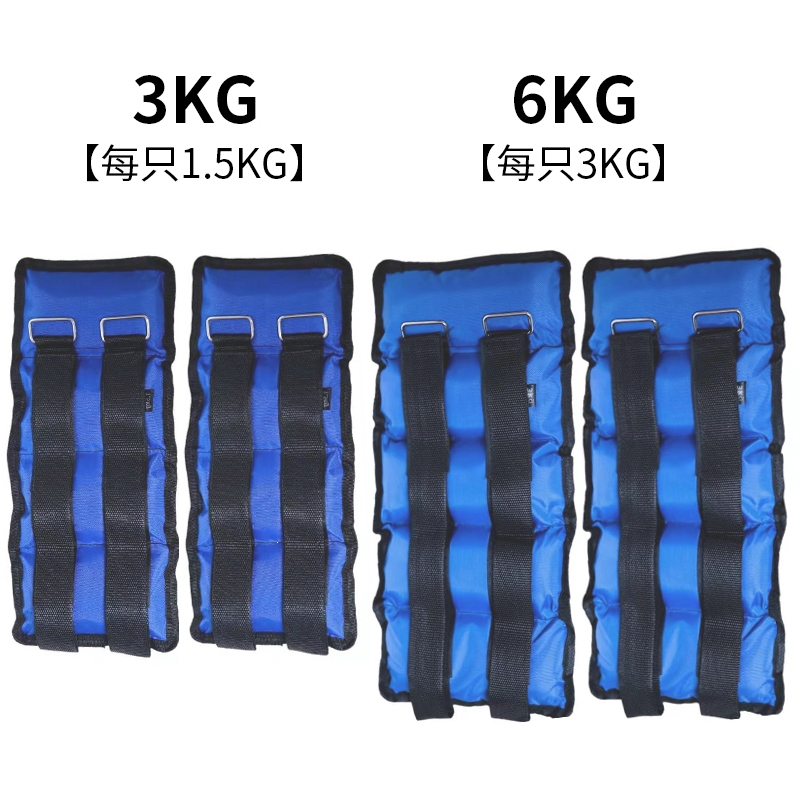 闪电客沙袋绑腿男女跑步绑手负重瑜伽健身运动舞蹈训练儿童学生跑步