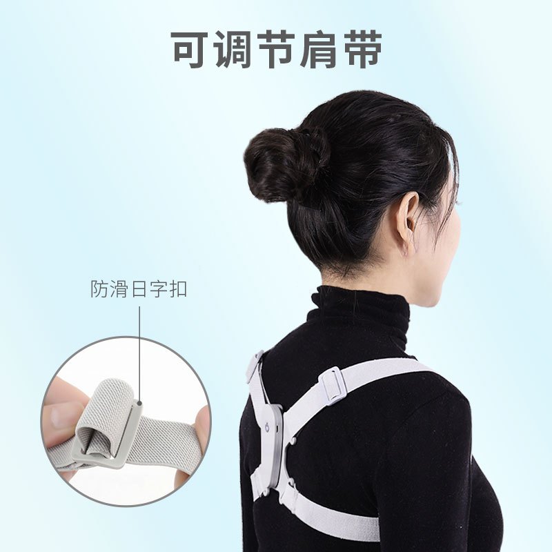 莱弗凯(LFCare)其它理疗用品莱弗凯*医用背部固定器01男女成人儿童通用透气可内穿调整坐姿挺胸直背智能感应震动提醒