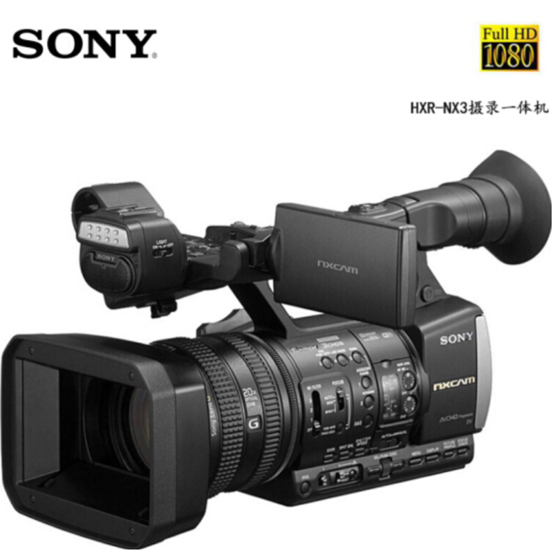 索尼 SONY 摄录一体机 HXR-NX3 新型专业手持式存储卡高清摄录一体机