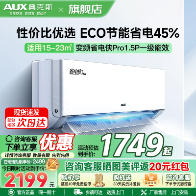 奥克斯空调 KFR-35GWBpR3AES1(B1)