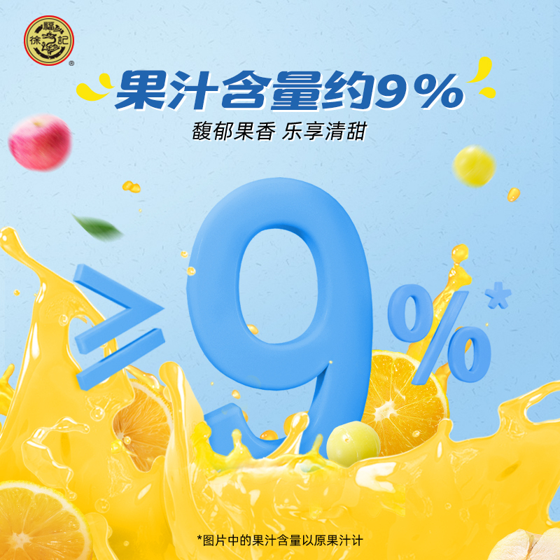 徐福记海盐柠檬糖150g*2袋含果汁硬糖婚庆喜糖网红零食糖果