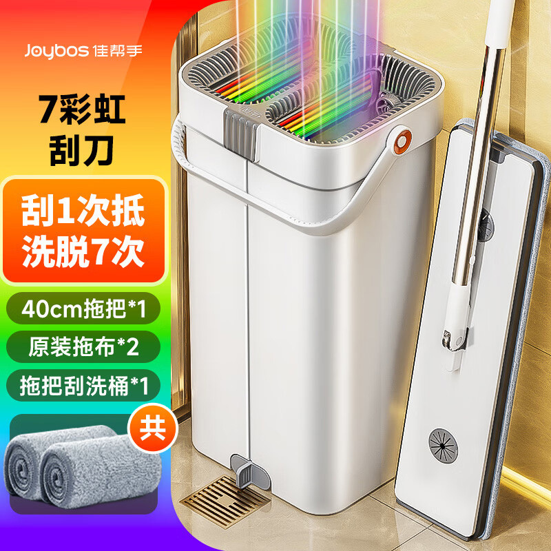 佳帮手拖把套装2布一拖净免手洗JBS-PBTB-GF1S1-4JGY2P高清大图