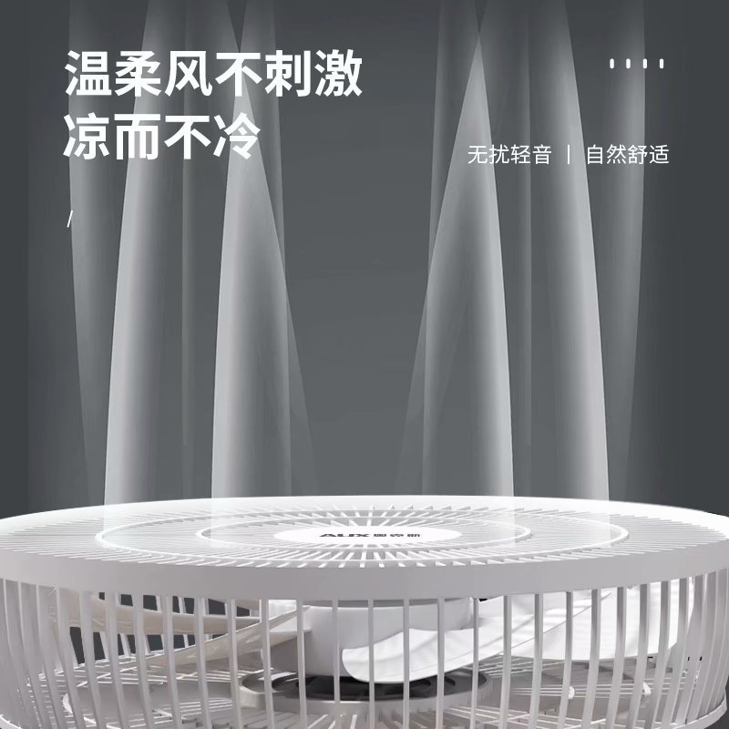 奥克斯(AUX) 落地扇家用客厅卧室电风扇轻音立式大风力电扇宿舍摇头扇 12寸白色七叶机械款高清大图