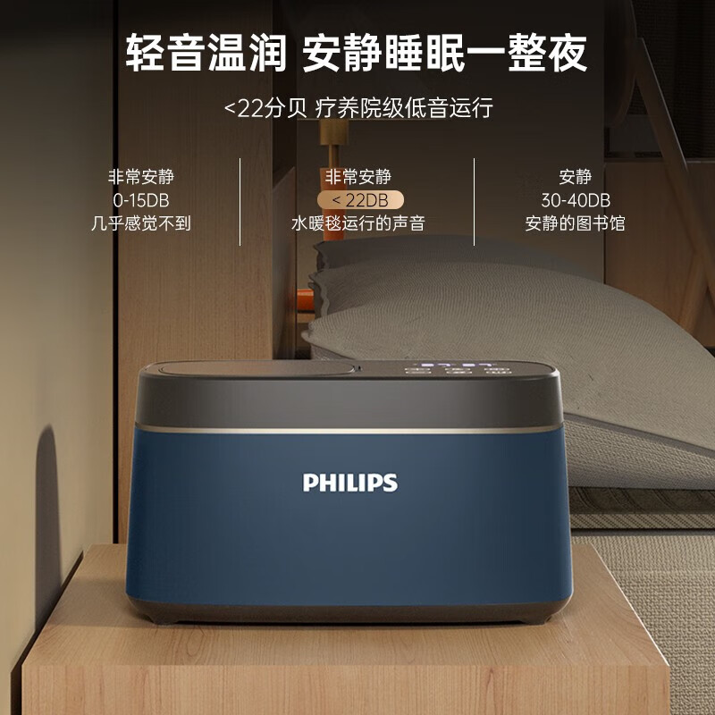 飞利浦(PHILIPS)水暖毯家用单双人加热智能定时除螨祛湿四季可用水电分离暖床高清大图