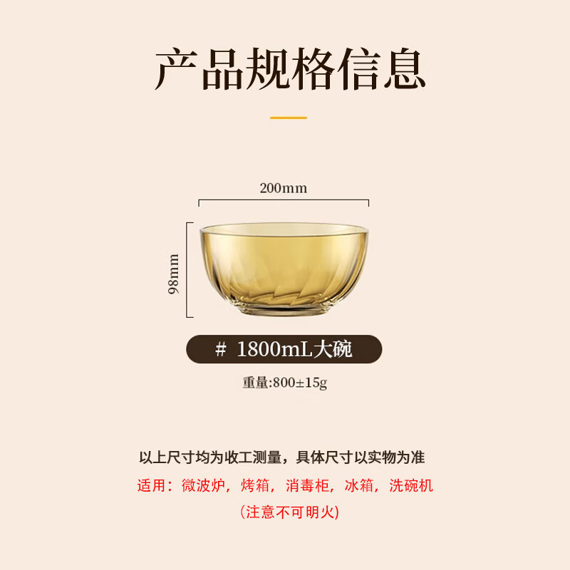 康宁玻璃餐具-VISIONS 晶炫系列餐具套组 2件组 黄盒 2大碗