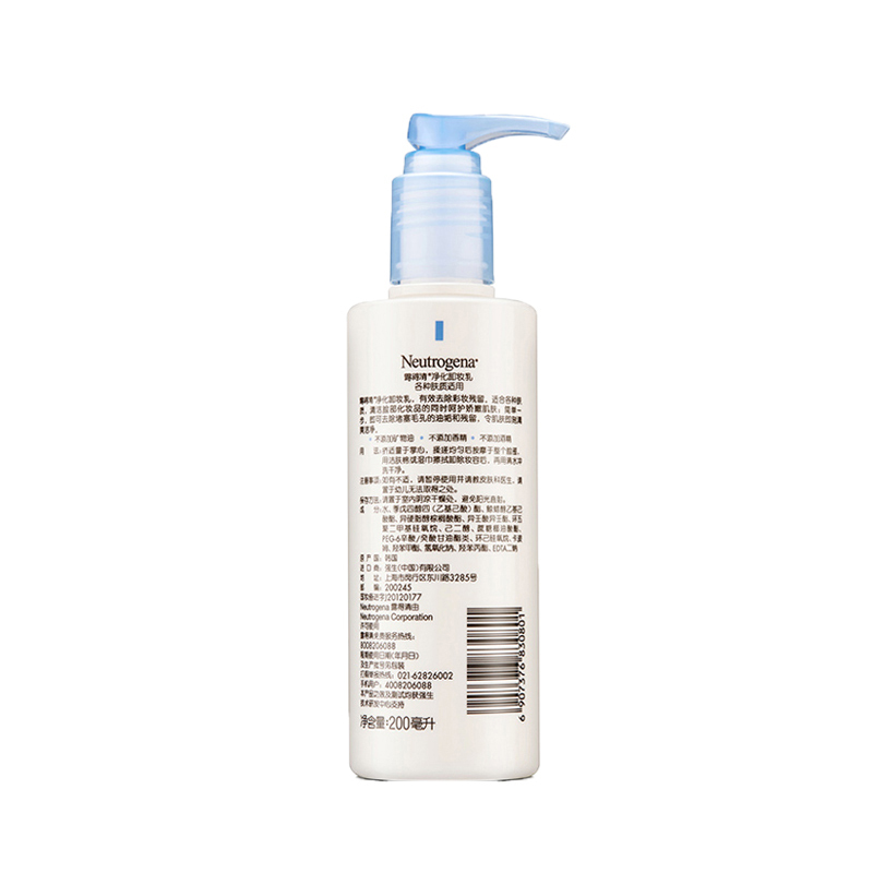 露得清(Neutrogena)净化卸妆乳200ml(洁面 卸妆 深层清洁 苏宁自营)