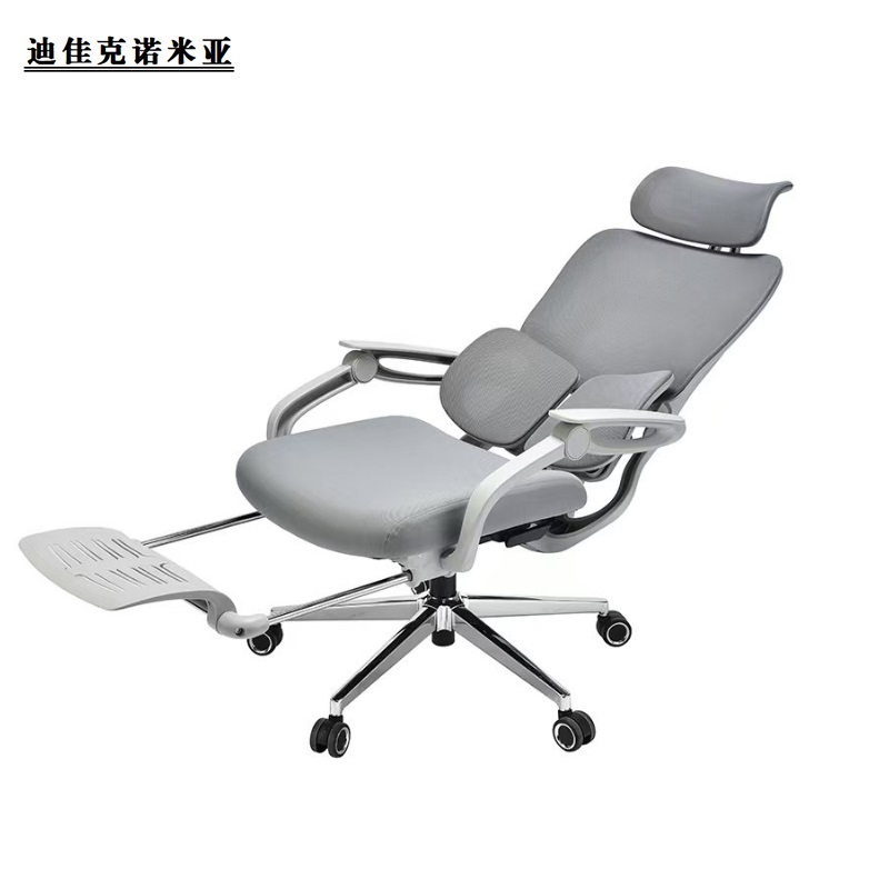 迪佳克诺米亚 午休椅 GD873-485*530*1300mm 把高清大图