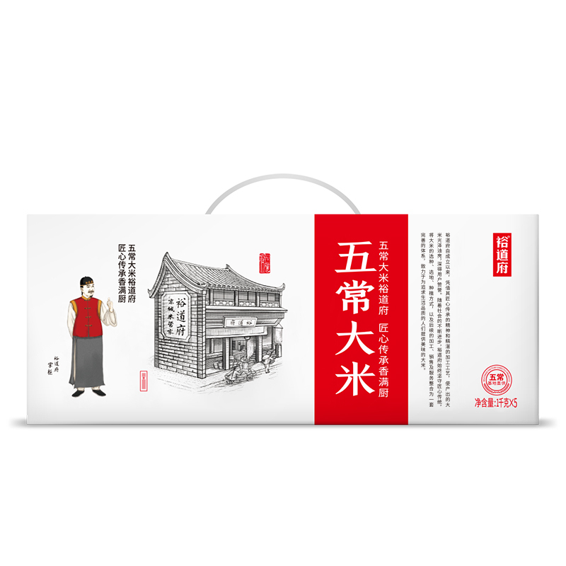 裕道府 五常大米礼盒-5kg(匠心 系列)