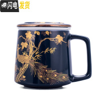 三维工匠创意马克杯大容量陶瓷杯办公室泡茶杯子过滤茶杯带盖茶水分离水杯