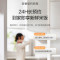 美的(Midea)纯钛0涂层电饭煲3L电饭锅家用2-3人赤炎炭火1000W电磁IH双热源加热钛釜系列补贴CFB3066T