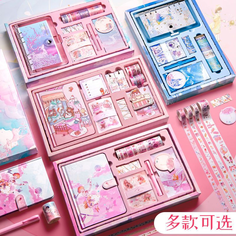 新品直营手账本套装全套便宜礼盒仙女梦幻手帐本生日女生少女心高颜值