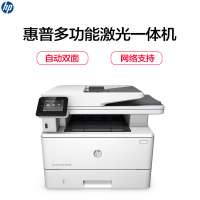 惠普(HP)LaserJet Pro M427fdn黑白A4激光一体机 (自动双面、复印扫描传真 网络)(尊享服务)