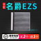 游枫亭适配MG名爵EZS空调滤芯原厂升级空调格汽车滤清器保养空滤配件