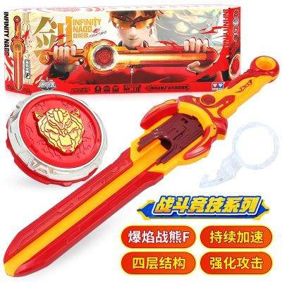 奥迪双钻 零速争霸超次元四驱车 拼装模块组装玩具 标准系列 脉冲新星 平衡型 竞技电池+轨道