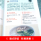 [醉染正版]舌尖上的中国中华传世美食炮制完全攻略特产小吃地方特色菜谱美食炮制方法图解步骤详解养生食疗饮食营养健康书中国人