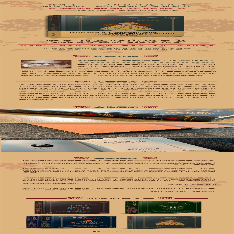 【M】任性的凯琴姑娘——特罗洛普中短篇小说选-9787532789337