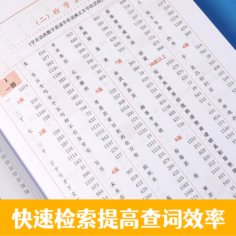 3册[现代汉语+古代汉语+英汉双解]开心辞书 [正版]开心辞书 现代汉语词典 古代汉语词典 英汉双解词典 小学生初中高中高清大图