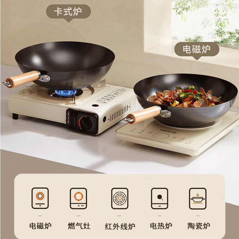 九阳 不粘锅炒锅炒菜锅铁锅大容量0涂层燃气电磁炉通用 CF32-C761 32cm高清大图