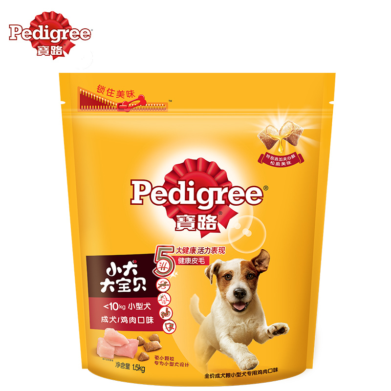 宝路小型犬专用全价成犬干粮鸡肉口味1.5kg