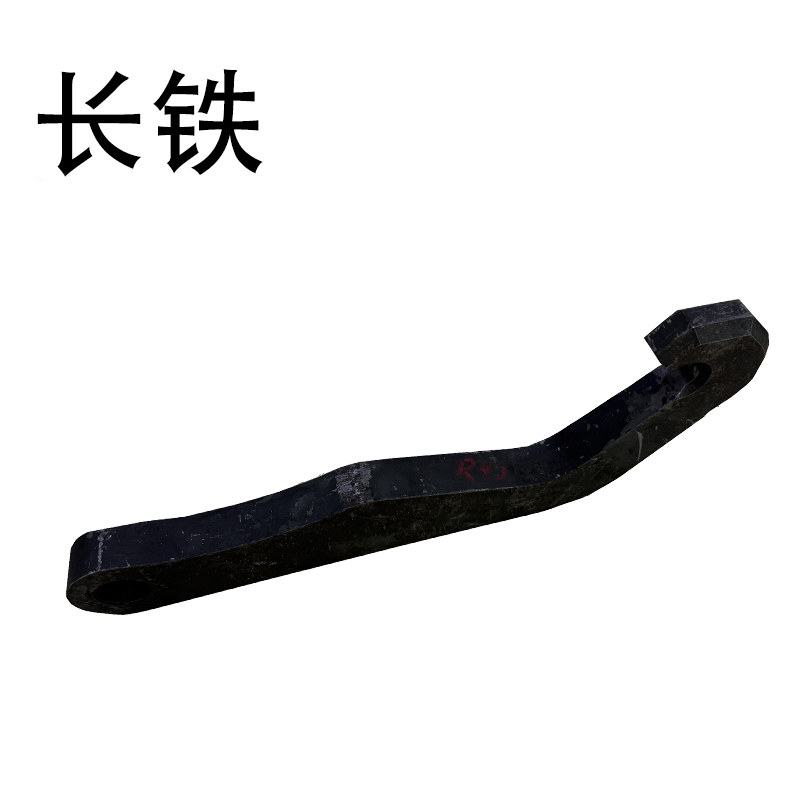 长铁 卡爪 55×7×4CM 个高清大图