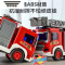 拓斯帝诺儿童大号惯性消防车声光云梯可喷水仿真汽车模型玩具男孩3岁4岁
