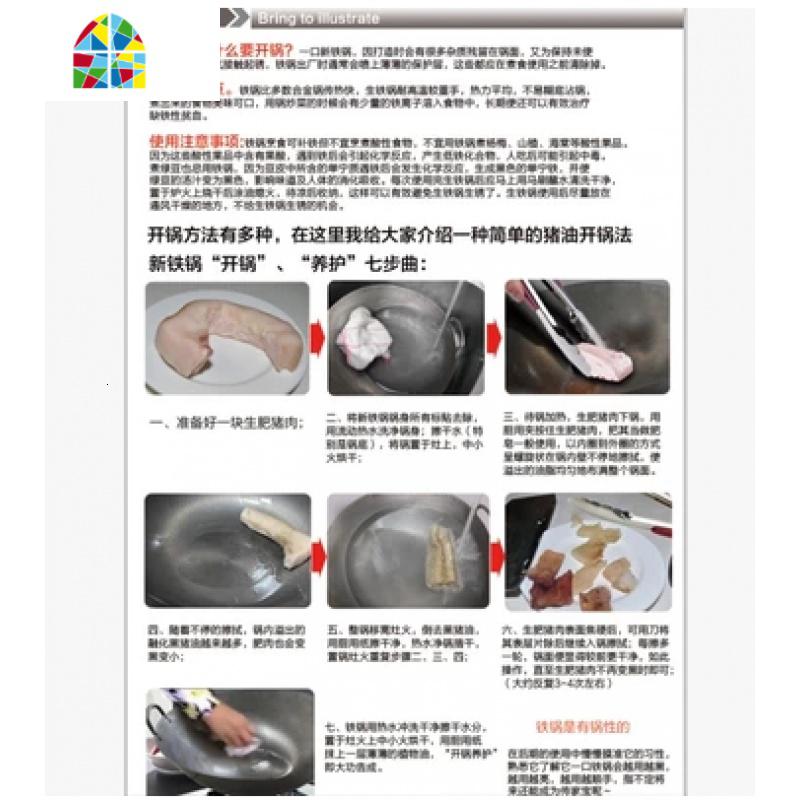 牌铁锅广式手打锅老式加厚圆底燃气大炒锅酒店饭店专用炒锅 FENGHOU 2.5厚尺5(约48cm)高清大图