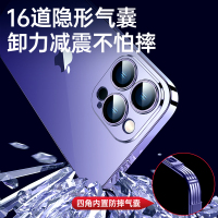 古尚古苹果14手机壳iPhone14pro透明新款plus保护套max自带镜头膜