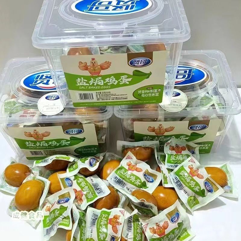 贤哥盐焗鸡蛋学生宿舍囤货追剧休闲山椒零食卤蛋30g鸡蛋即食*10个盐焗蛋高清大图