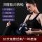 何浩明筋膜枪肌肉放松按摩枪震动电动按摩肌肉仪理疗静音健身手持器